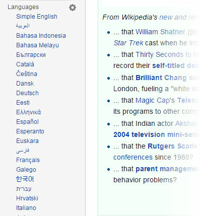 Limbi Wikipedia