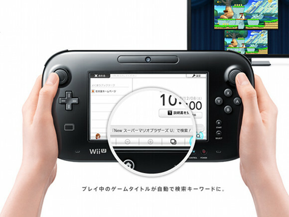 wii u lista de caracteristici